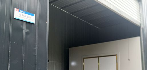 成都質檢所屏蔽室項目