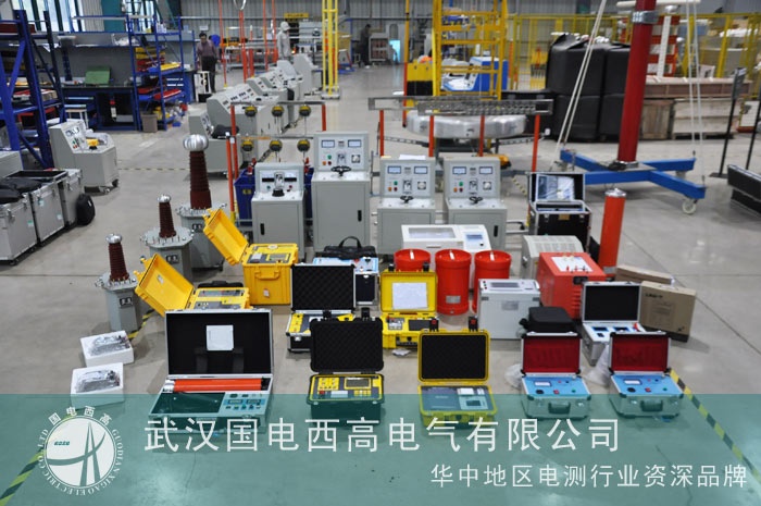 國(guó)電西高出貨保定一批設(shè)備