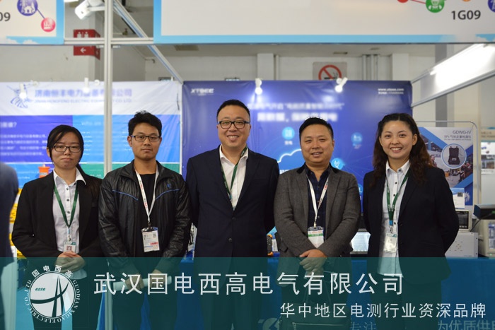 國(guó)電西高參展2018北京EP展取得圓滿成功