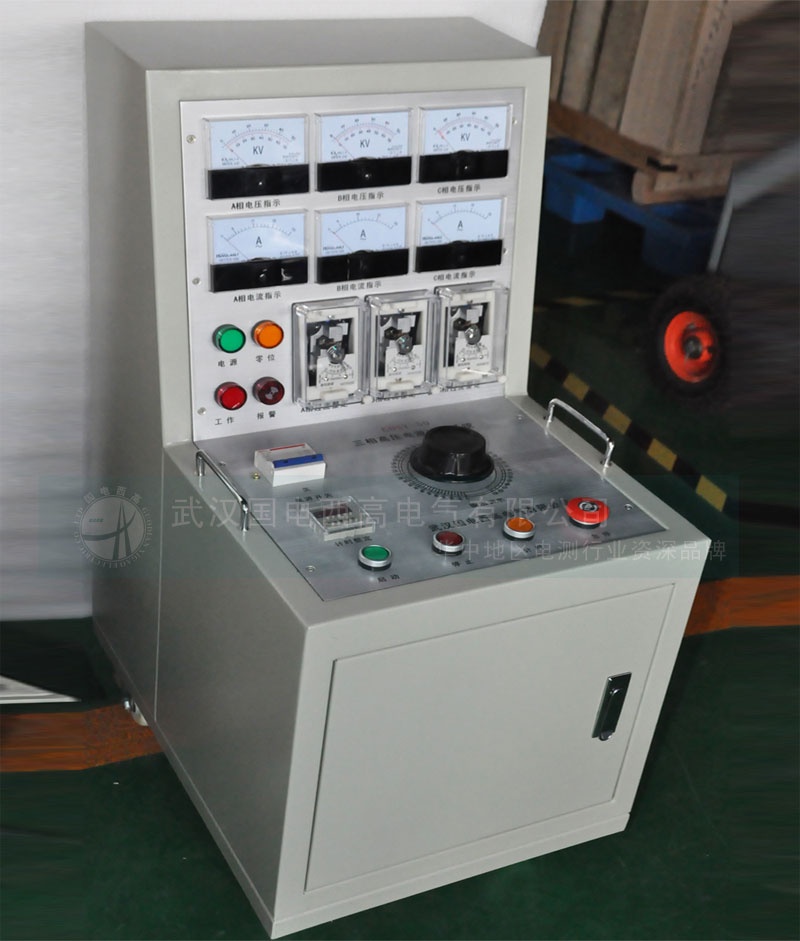 三相高壓試驗電源系統(tǒng)操作臺