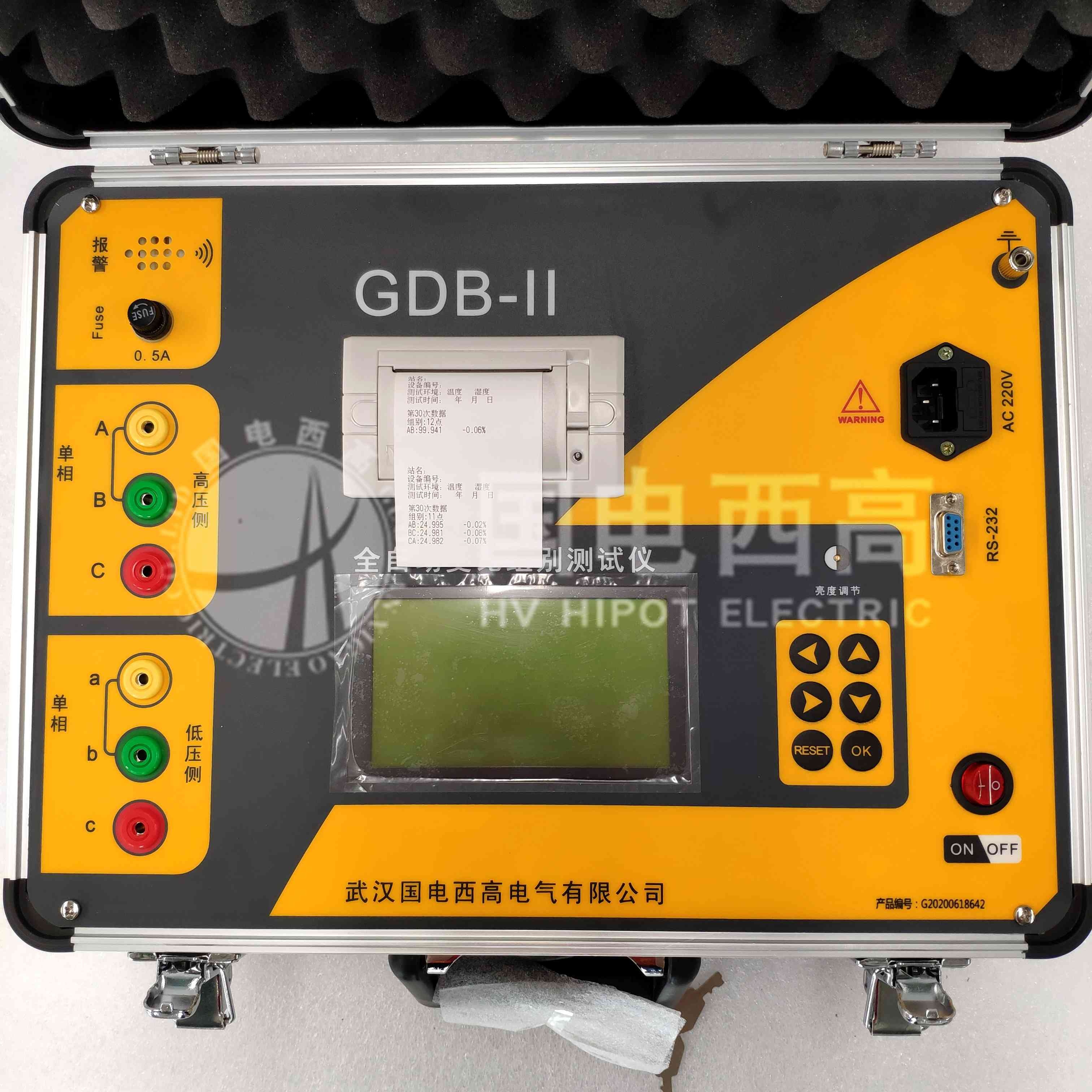 全自動變比組別測試儀主機面板