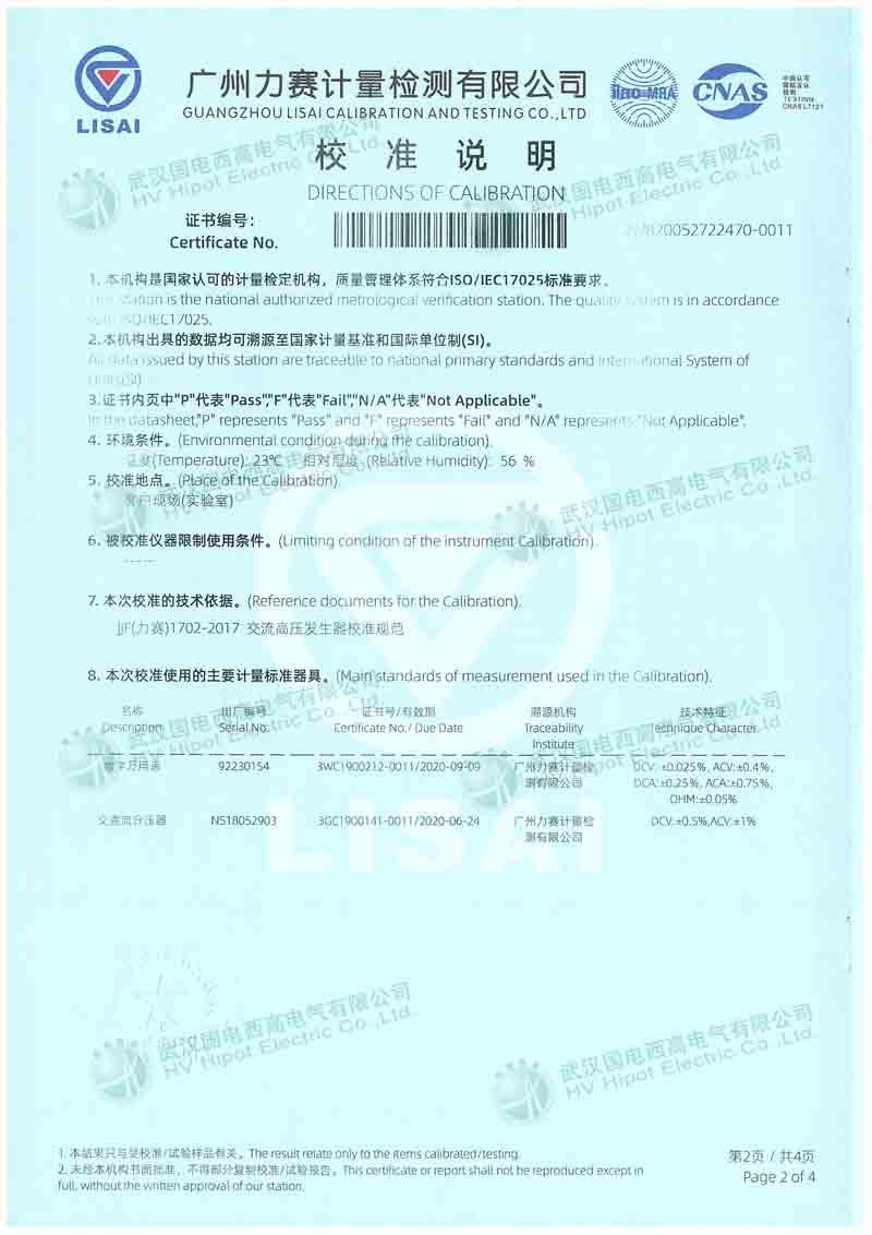 變電站變頻串聯(lián)諧振試驗裝置GDTF-540-270