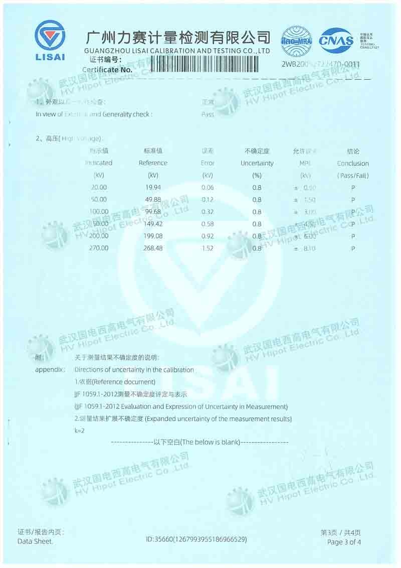 變電站變頻串聯(lián)諧振試驗裝置GDTF-540-270