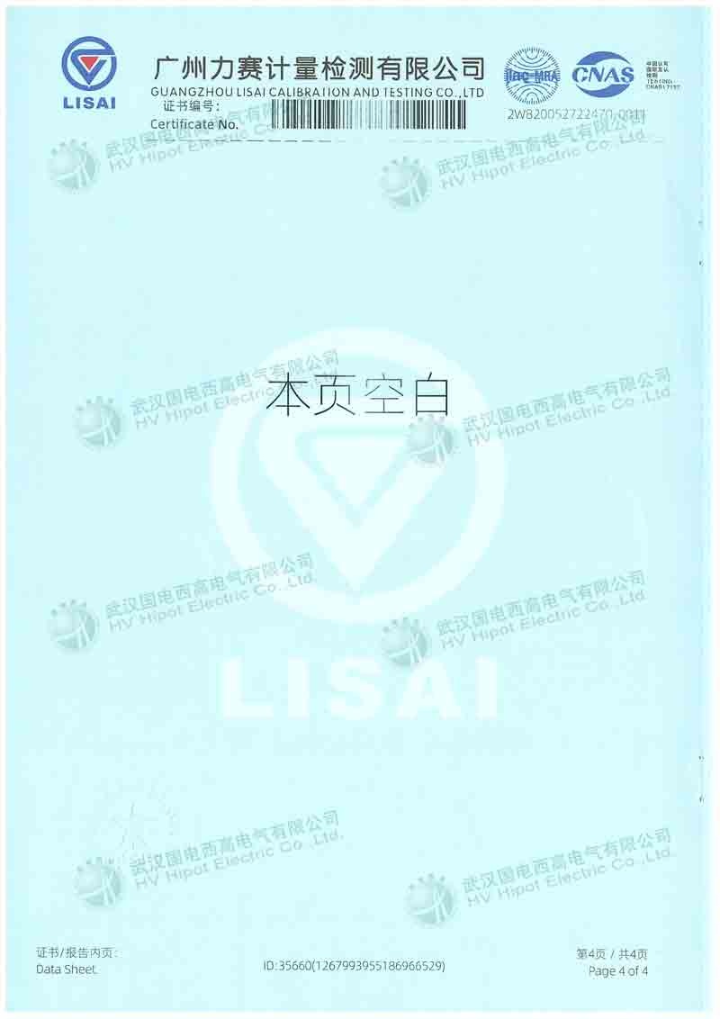 變電站變頻串聯(lián)諧振試驗裝置GDTF-540-270