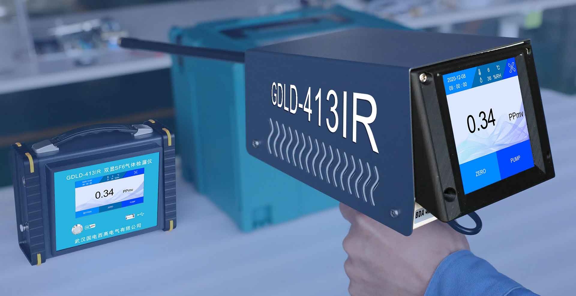 國電西高-四川SF6檢漏儀