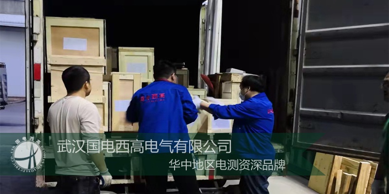 青海客戶與我司達(dá)成合作 采購(gòu)高壓試驗(yàn)設(shè)備一批 青??蛻襞c我司達(dá)成合作 采購(gòu)高壓試驗(yàn)設(shè)備一批