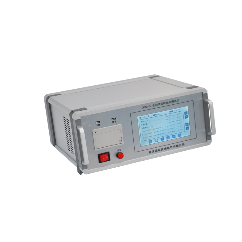 GDB-IV全自動(dòng)變比組別測試儀