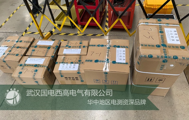 江蘇老客戶(hù)采購(gòu)國(guó)電西高一批高壓試驗(yàn)設(shè)備
