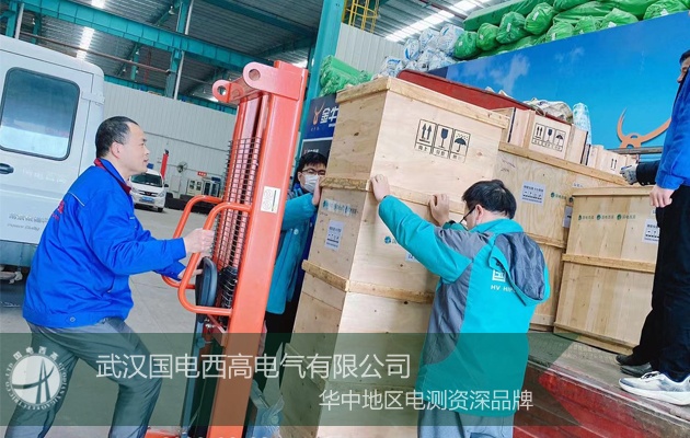客戶至上、全力以赴！國電西高成功向山西發(fā)貨一批高壓試驗設(shè)備
