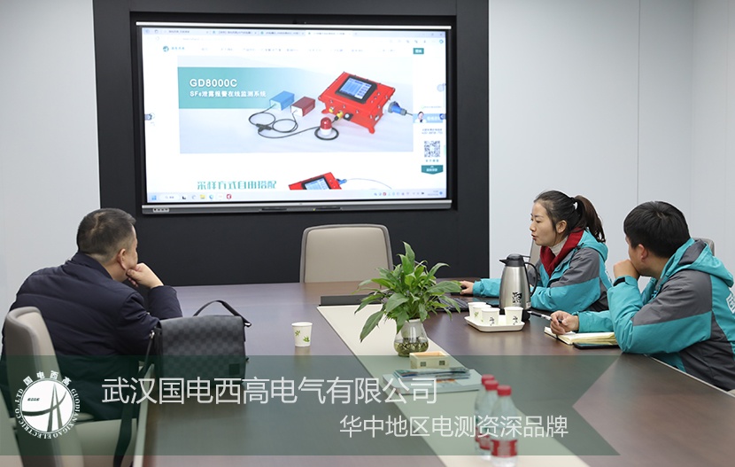 來訪 | 安徽客戶蒞臨我司參觀考察，共同探討業(yè)務(wù)合作！