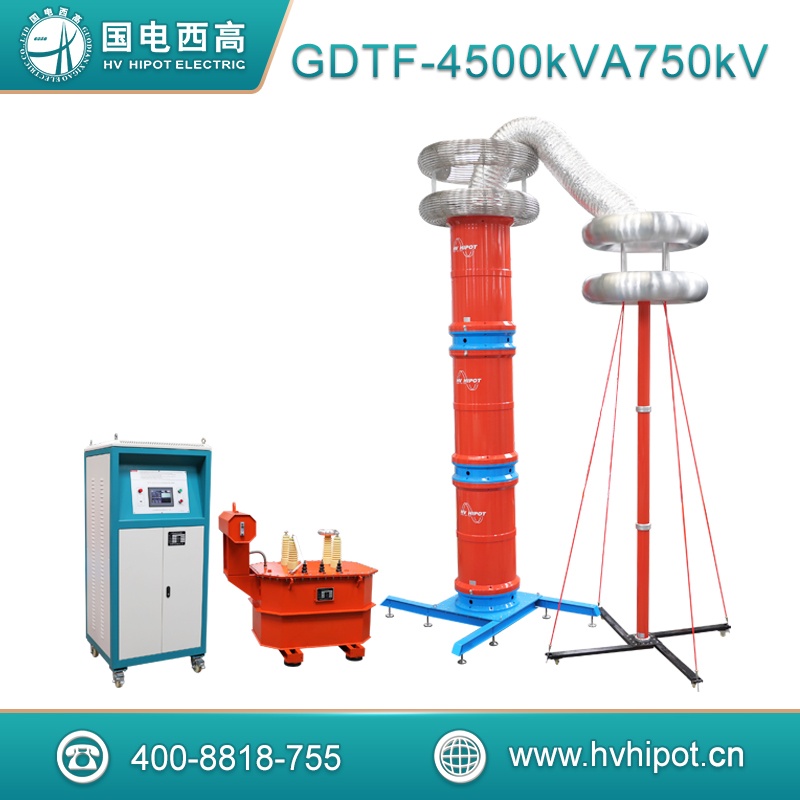 變電站變頻串聯(lián)諧振試驗裝置