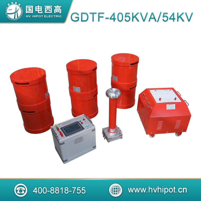 變電站變頻串聯(lián)諧振試驗裝置