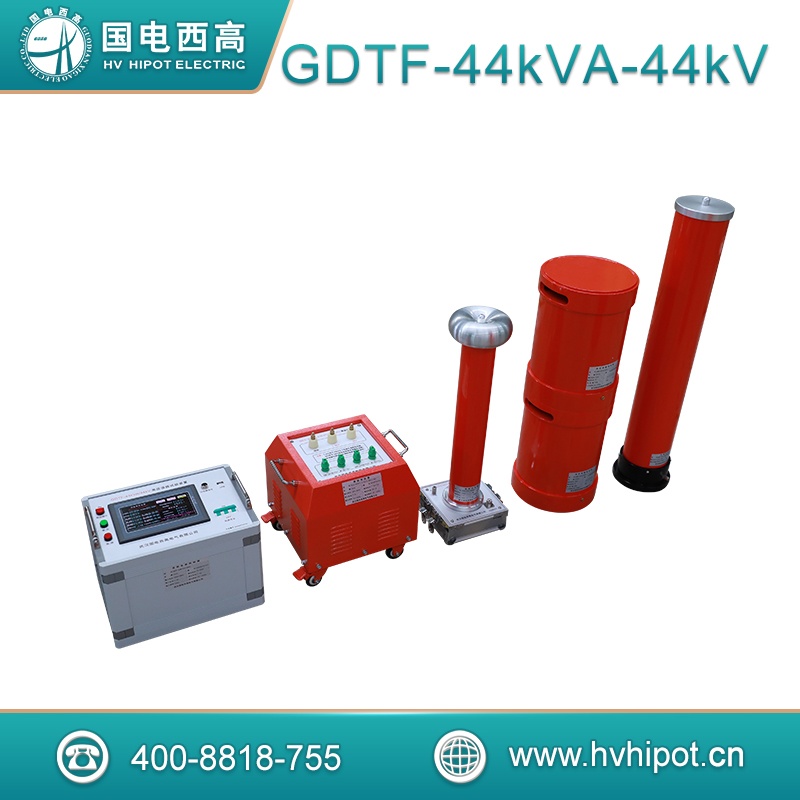 變電站變頻串聯(lián)諧振試驗裝置