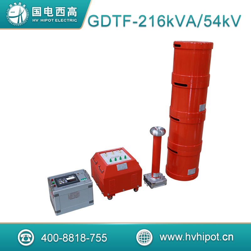 變電站變頻串聯(lián)諧振試驗裝置