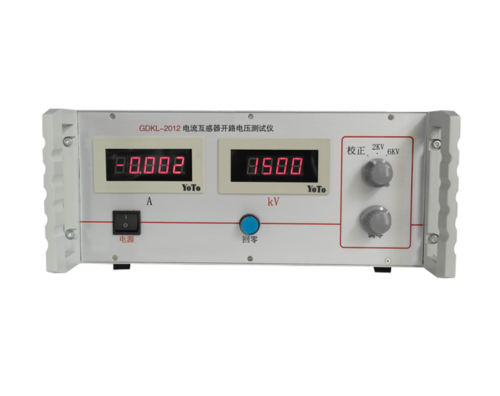 電流互感器開(kāi)路電壓測(cè)試儀