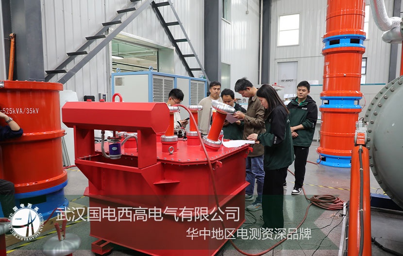 再創(chuàng)佳績(jī)！GDYT-300kW/2600KVA/500KV無(wú)局放試驗(yàn)裝置驗(yàn)收通過(guò)