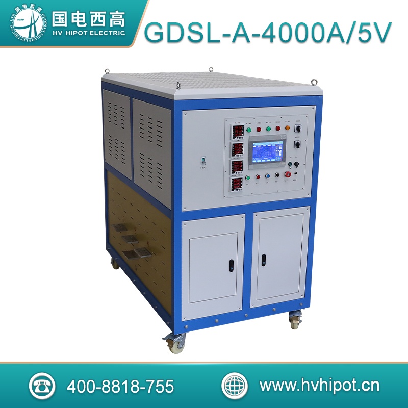 智能三相大電流試驗(yàn)裝置GDSL-A-4000A智能三相大電流試驗(yàn)裝置