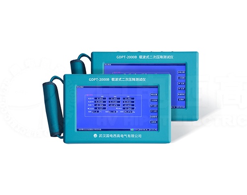 載波式無(wú)線二次壓降測(cè)試儀