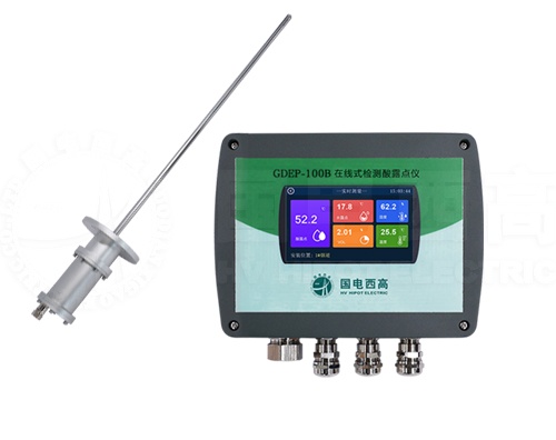 在線式檢測(cè)酸露點(diǎn)儀